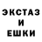 ЭКСТАЗИ XTC Glue box