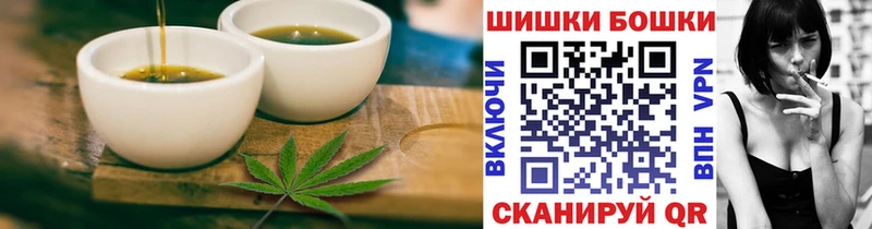 ОМГ ОМГ ССЫЛКА  Валдай  Cannafood конопля  что такое  