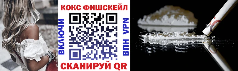 mega вход  Валдай  КОКАИН 99% 