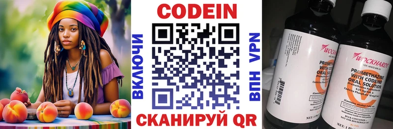 Codein Purple Drank  это какой сайт  Валдай 