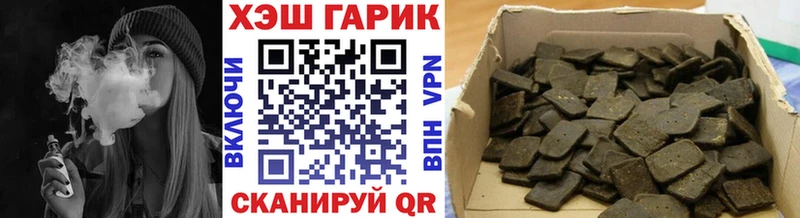 как найти закладки  Валдай  MEGA tor  Гашиш хэш 