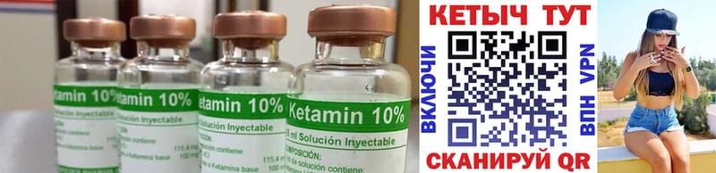 где найти наркотики  Валдай  Кетамин ketamine 