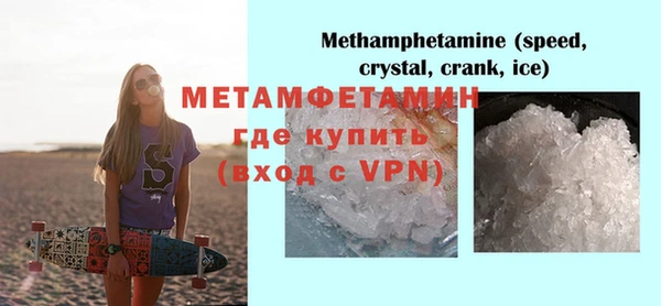 соль курить ск Белокуриха