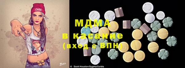 соль курить ск Белокуриха