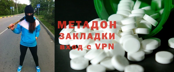 мяу мяу мука Беломорск