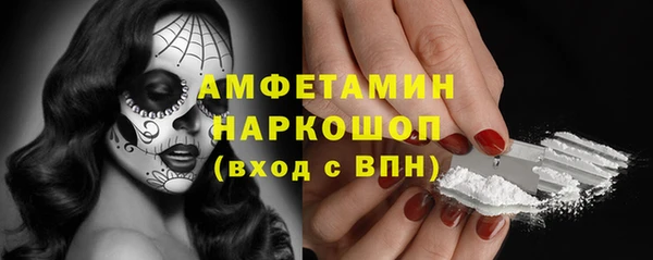 марихуана Богородск