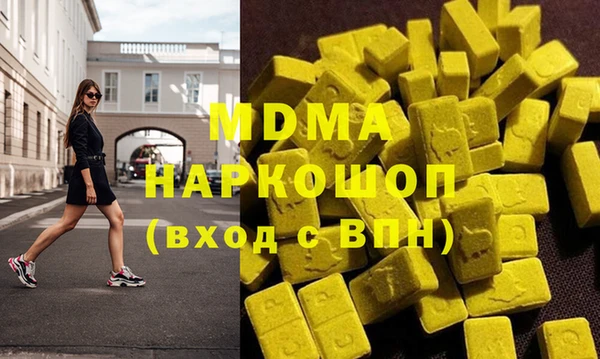 mdma Краснотурьинск