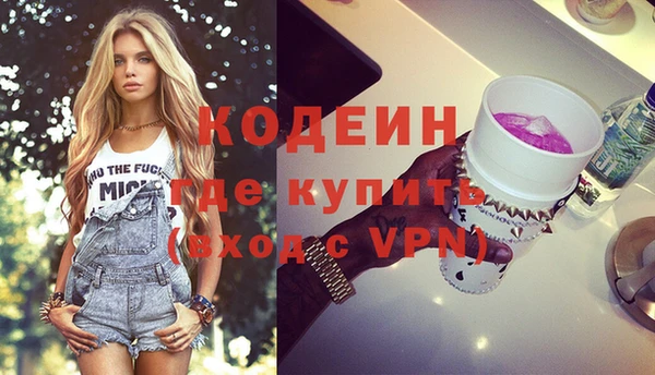соль ск Белоозёрский