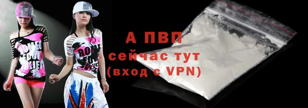 соль ск Белоозёрский