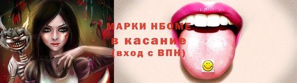 мяу мяу мука Беломорск