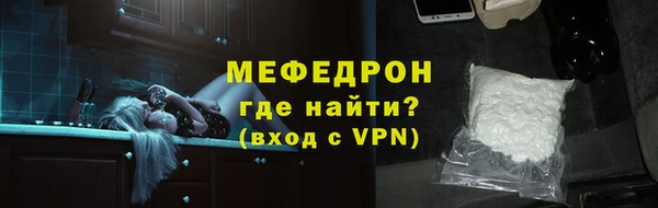 мяу мяу мука Беломорск