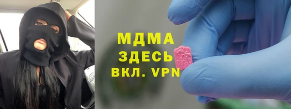 apvp Балахна