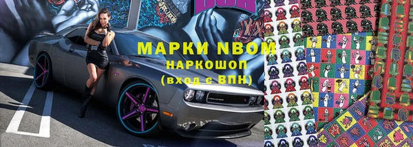 соль курить ск Белокуриха