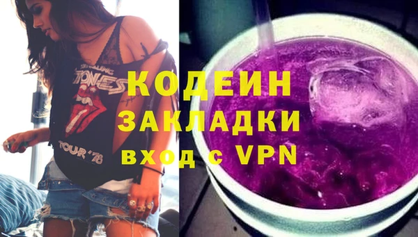 соль курить ск Белокуриха