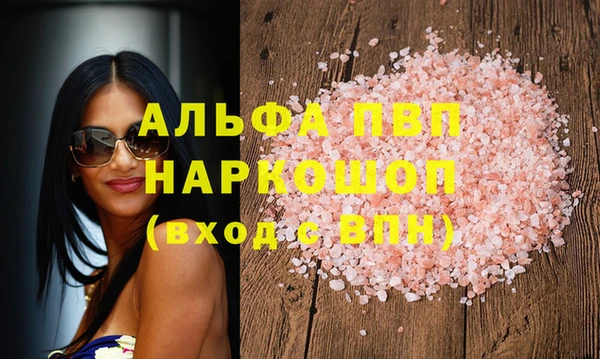 соль ск Белоозёрский