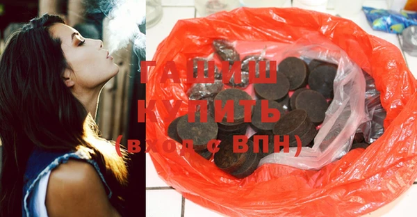 соль ск Белоозёрский
