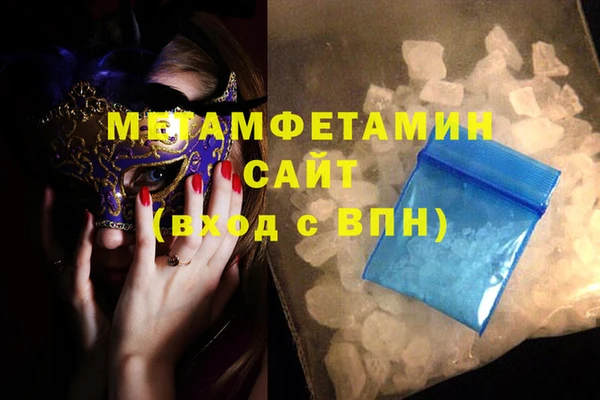 apvp Балахна