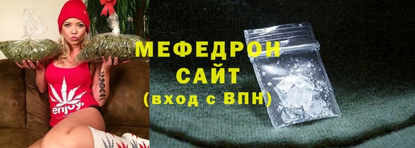 мяу мяу мука Беломорск