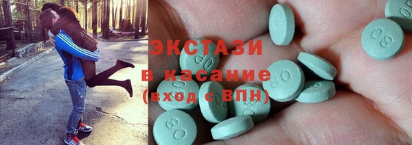 тгк Красноперекопск