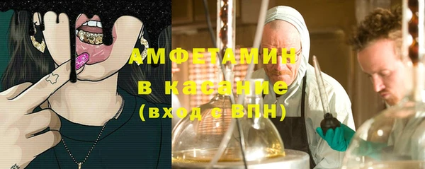 соль курить ск Белокуриха