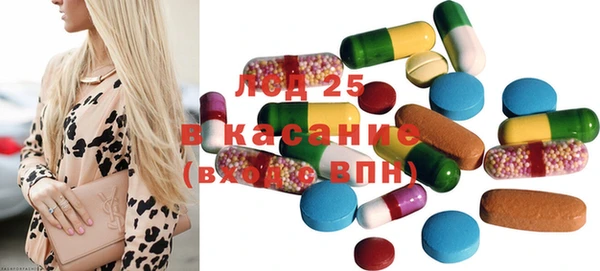 соль курить ск Белокуриха