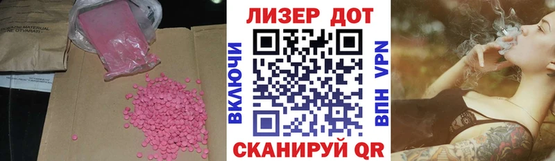 Лсд 25 экстази кислота  Валдай 