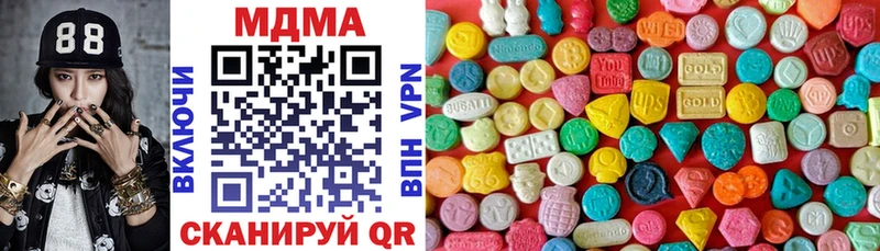 MDMA VHQ  где можно купить   Валдай 