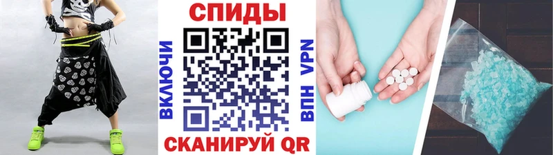 купить наркоту  Валдай  МЕТАМФЕТАМИН мет 