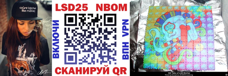 как найти закладки  Валдай  Марки 25I-NBOMe 1,8мг 