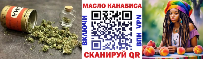 ТГК гашишное масло  МЕГА ссылки  Валдай  где купить наркотик 