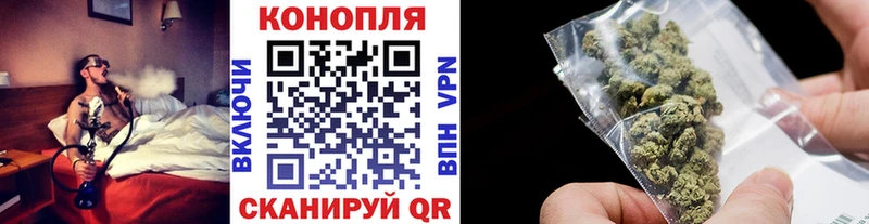 где купить наркоту  Валдай  МАРИХУАНА MAZAR 